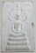 ๒๐ พระสมเด็จนาคปรก วัดช่องลม สิงห์บุรี