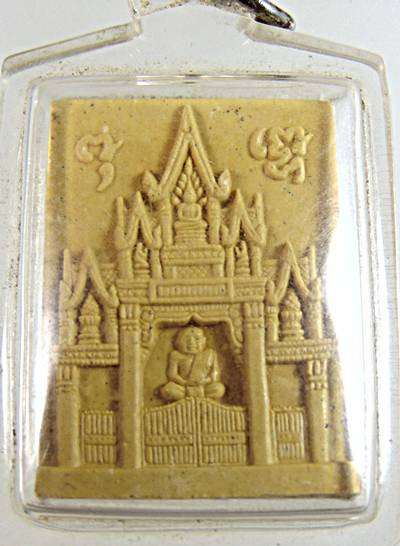 พระเนื้อผงหลวงปู่ผล วัดสหธรรมิการาม เพชรบุรี