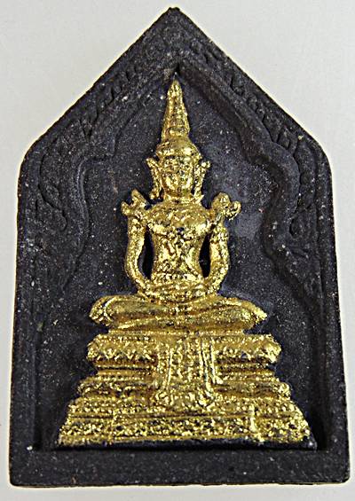 ๒๐ พระพุทธเนื้อผง