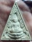 วัดเขาตะเครา เพชรบุรี สมเด็จนางพญา รุ่นประสบสุข