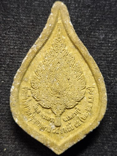 วัดเขาตะเครา เพชรบุรี พระผงพัดยศ หลวงพ่อทอง 2549