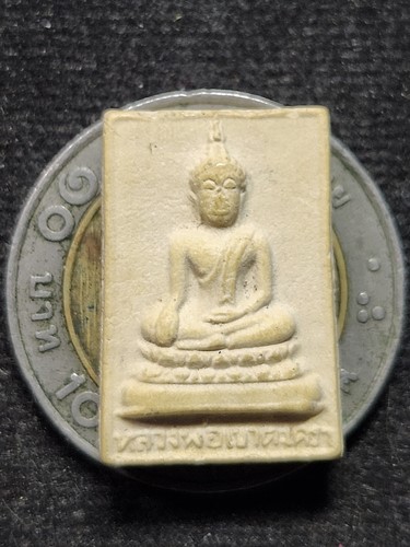 พระผงคะแนน หลวงพ่อเขาตะเครา งานผูกพัทธสีมา วัดพระยาญาติ (ปากง่าม) ปี 2526