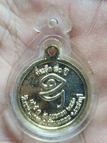 วัดเขาตะเครา เพชรบุรี  เหรียญกลมหลวงพ่อสามพี่น้อง (โสธร-บ้านแหลม-เขาตะเครา) ลงยาสีส้ม ที่ระลึก 80 ปี