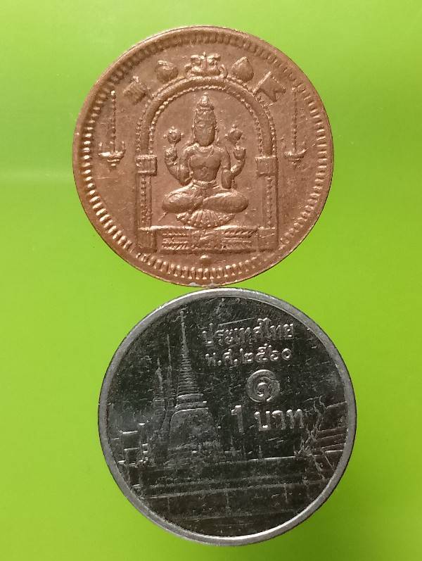 เหรียญพระแม่อุมาเทวี วัดแขก บล๊อกอินเดีย เนื้อทองแดง