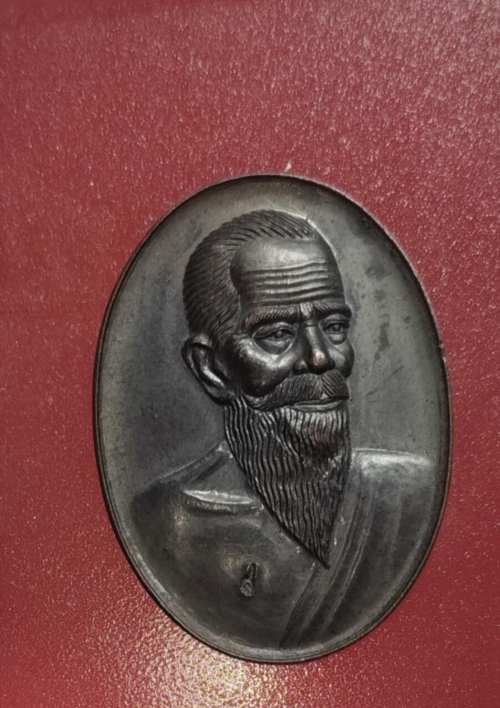 เหรียญชีวกโกมารภัจจ์ หลวงพ่อฉาบ วัดศรีสาคร