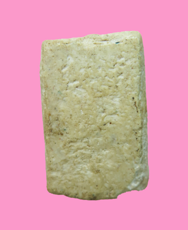 สมเด็จเก่า