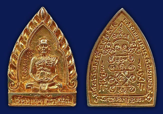 สาย ประจวบคีรีขันธ์ ทีเดียว 6 รายการ....เคาะเดียว