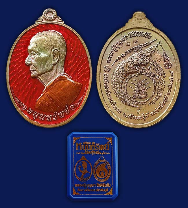 2 รายการ เคาะเดียว