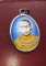 ล็อกเก็ต พระครูปทุมศีลโสภณ วัดบางเตยบอก จ.ปทุมธานี#5