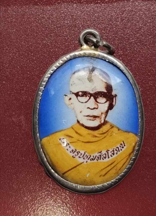 ล็อกเก็ต พระครูปทุมศีลโสภณ วัดบางเตยบอก จ.ปทุมธานี#6