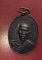 เหรียญหลวงพ่อจันทร์ วัดบ้านม้า ปี19 เหรียญหลวงพ่อจันทร์ วัดบ้านม้า ปี19