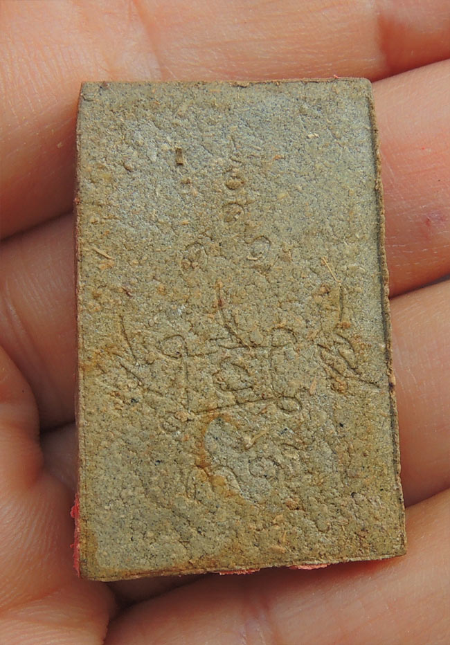 สมเด็จเก่า แท้ไม่ทราบที่