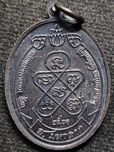 วัดคงคาราม จ.เพชรบุรี  เหรียญหลวงพ่อฉุย  รุ่น ส. มหาลาภ พิมพ์ 2465  ปี 2561