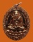 เหรียญหลวงปู่ทวด รุ่นเปิดโลกเศรษฐี ปี ๕๘ วัดพระมหาธาตุวรมหาวิหาร จ.นครศรีธรรมราช
