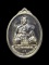 เหรียญคันฉ่องเนื้อเงินปัดเงา (หมายเลข 40) รุ่น สำเร็จปราถนา หลวงพ่อสาคร วัดคลองหอทอง จ.ปราจีนบุรี
