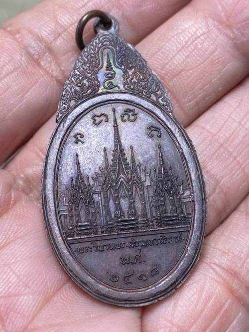 เหรียญพระสยามเทวาธิราช พิมพ์ใหญ่ ปี 2518 เนื้อทองแดง วัดป่ามะไฟ จ.ปราจีนบุรี (หลวงพ่อเอีย ปลุกเสก)