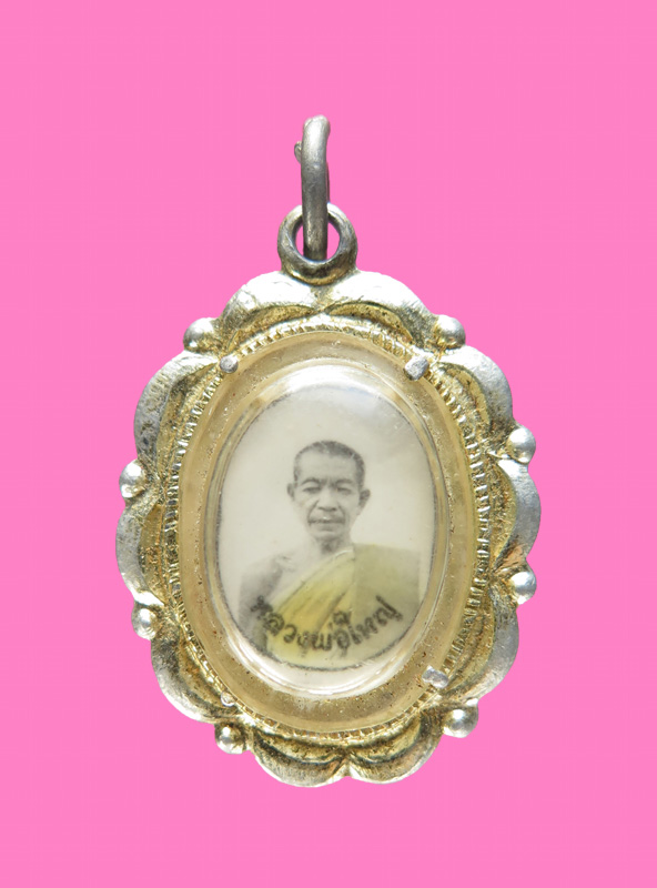ล็อคเก็ตหลวงพ่อใหญ่ ไม่รู้ที่