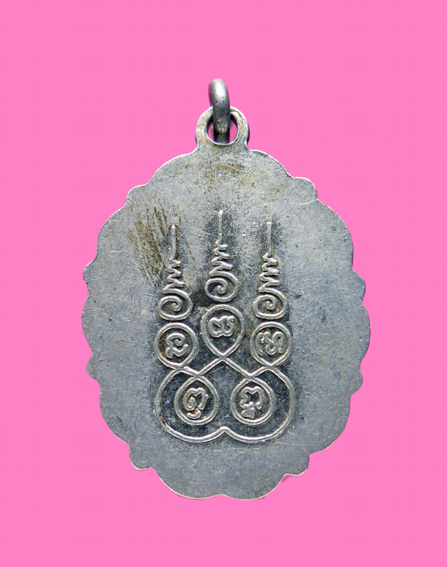 ล็อคเก็ตหลวงพ่อใหญ่ ไม่รู้ที่