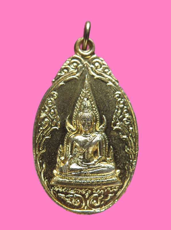 เหรียญพระพุทธชิ่นราช-พระแก้วมรกต วัดทุ่งเสรี หัวหมาก