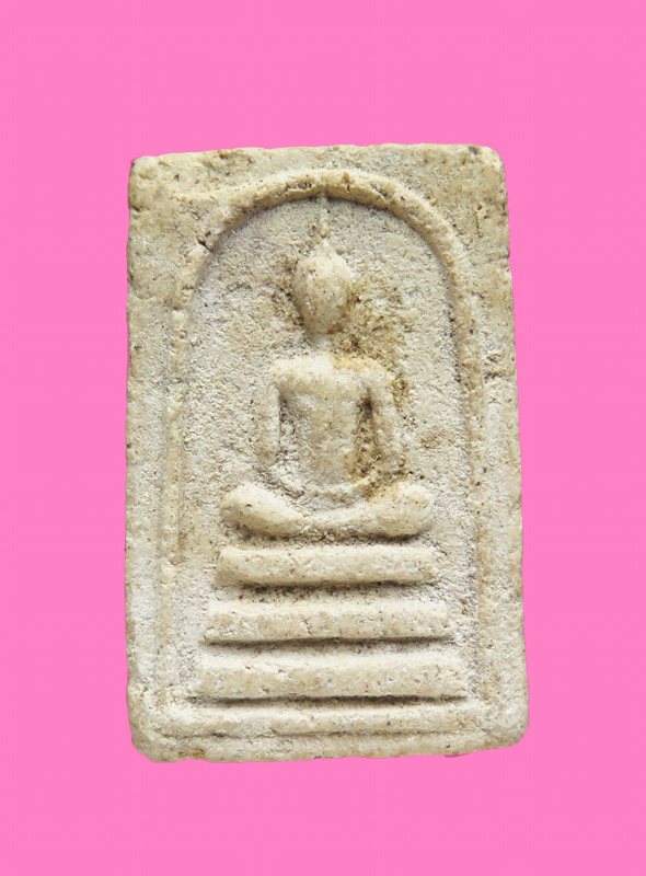 สมเด็จทรงสวย เก่า