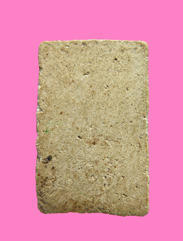 สมเด็จมีหู กล้ามใหญ่