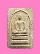 พระสมเด็จข้าง จ.จาน (ขวามือองค์พระมี จ.) หลวงปู่นาค วัดระฆังฯ กรุงเทพฯ 