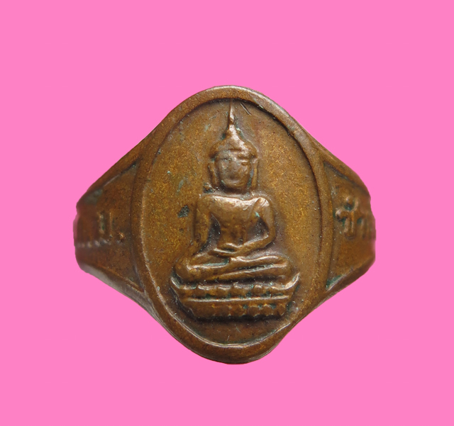 แหวน ซำปอกง เนื้อทองแดง ไม่ทราบวัด