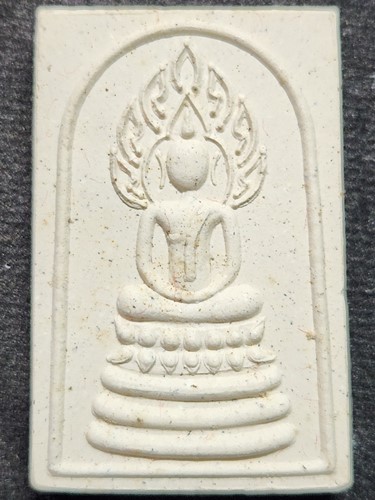 วัดเพชรบุรี(สุสานทุ่งมน) จ.สุรินทร์ พระสมเด็จนาคปรก พรหมคุณ หลวงปู่หงษ์ พรหมปัญโญ รุ่นแรก​ ปี​ 2537​