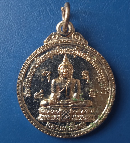 เหรียญหลวงพ่อใหญ่ หลวงพ่อจรัญ วัดมงกุฎแก้ว ปี2524