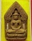 พระขุนแผนเรือนทอง หลวงพ่อสนองชาติ วัดเย็นสนิท จ.กาญจนบุรี ฝังตะกรุดเงินคู่ สวยมากค่ะ