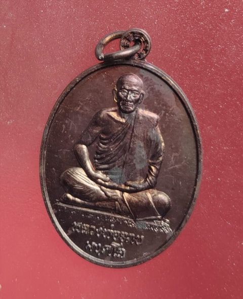 เหรียญอายุ85ปี หลวงพ่อฉาบ วัดศรีสาคร สวยๆกล่องเดิม