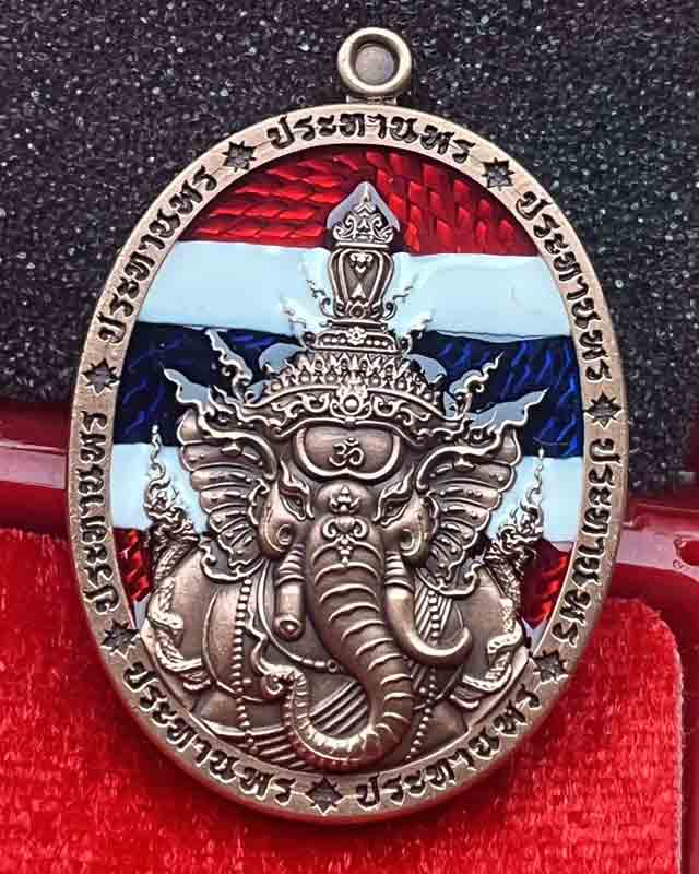 หลวงพ่อพัฒน์ ปุญฺญกาโม วัดห้วยด้วน จ.นครสวรรค์ รุ่น ประทานพร พระพิฆเนศ ซาตินลงยาธงชาติ