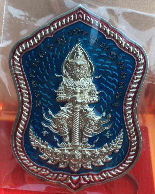 หลวงพ่อพัฒน์ ปุญฺญกาโม วัดห้วยด้วน จ.นครสวรรค์ รุ่นมหาบารมีศรีสุวรรณ