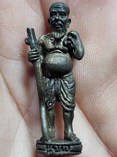 วัดศรีลำยอง จ.สุรินทร์  ชูชก หลวงปู่คีย์ รุ่นรวยมหาเศรษฐี ปี 48