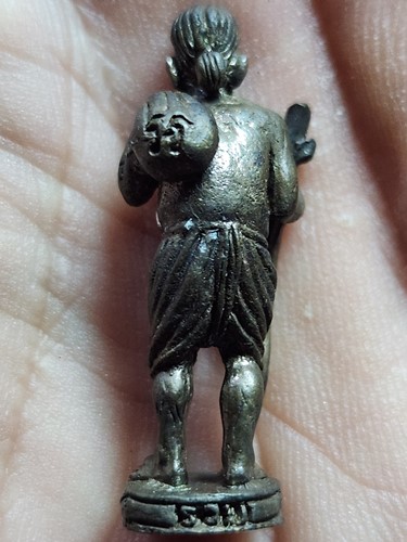 วัดศรีลำยอง จ.สุรินทร์  ชูชก หลวงปู่คีย์ รุ่นรวยมหาเศรษฐี ปี 48