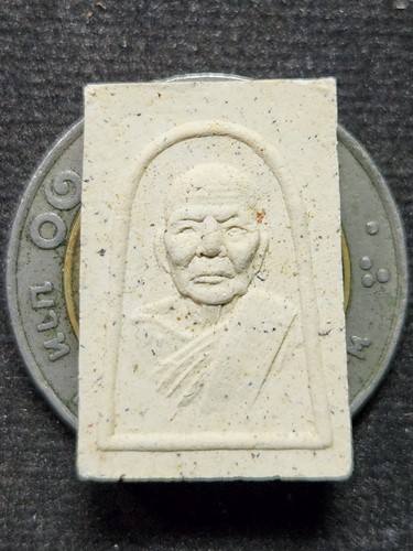 วัดเขาบันไดอิฐ เพชรบุรี พระผง หลวงพ่อแดง หลัง ยันต์ พิมพ์คะแนน