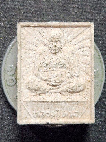 วัดห้วยทรายใต้ เพชรบุรี พระผงหลวงพ่อทวด เสาร์5 ปี 2536