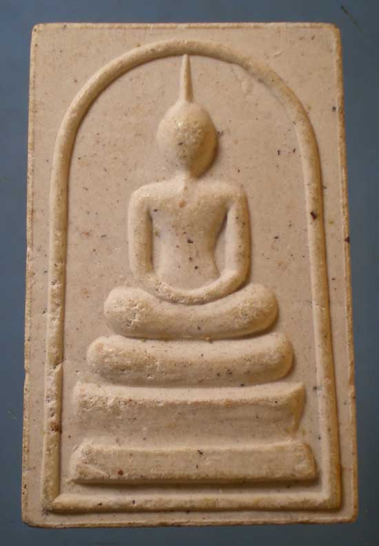 เหรียญปี18 หลวงพ่อหมั่น วัดดงสัก กาญจนบุรี