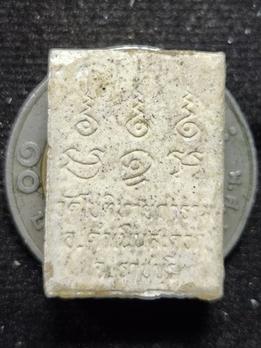  วัดโชติทายการาม ราชบุรี พระผงหลวงพ่อไชร(พิชัย)