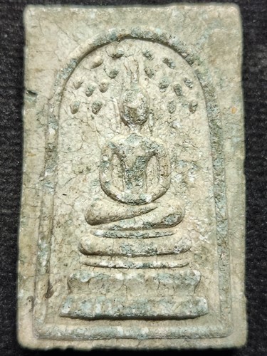 วัดมฤคทายวัน เพชรบุรี พระสมเด็จมฤคทายวัน ราชพฤกษ์เพชรบุรี  ไตรมาส ปี2537