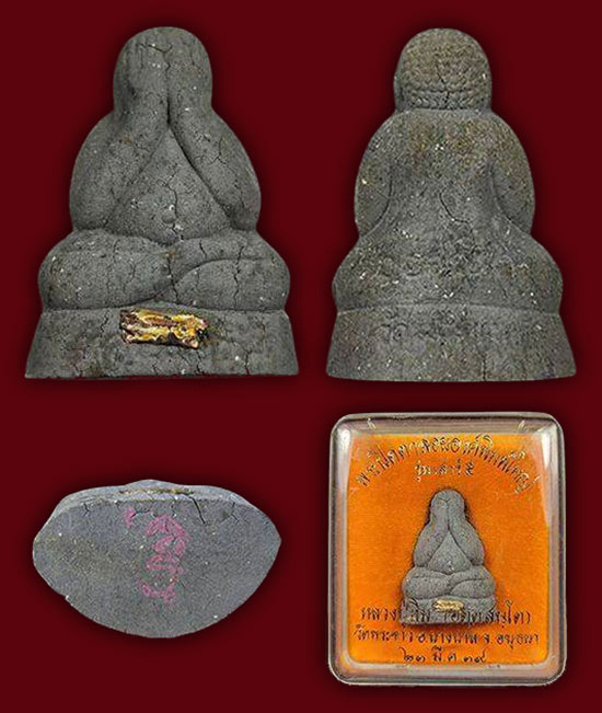 หลวงปู่ทิม วัดพระขาว อยุธยา วัดจัดสร้างเอง 2 องค์