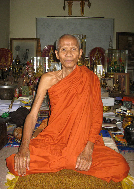 พระนางพญา หลวงพ่อขวัญดี วัดท่ามะปราง จ.พิษณุโลก รุ่นเจริญลาภ 