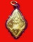 พระปางนาคปรก(พระประจำวันเสาร์) หลวงปู่ทิม วัดละหารไร่ จ.ระยอง ปี 2517 ค่ะ