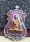 หลวงปู่อิ่ม วัดทุ่งนาใหม่ จ.นครศรีธรรมราช หลวงพ่ออิ่ม รุ่นมหาปราบ