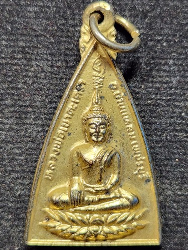 วัดเขาตะเครา จ เพชรบุรี เหรียญหลวงพ่อทอง หลังหลวงพ่อวัดบ้านแหลม 