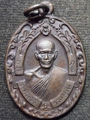 วัดคงคาราม เพชรบุรี หลวงพ่อฉุย  รุ่นบูรณะเสนาสนะ ปี 36