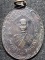 วัดคงคาราม จ.เพชรบุรี เหรียญหลวงพ่อฉุย  รุ่นน้ำเงิน-ชมพู 2526