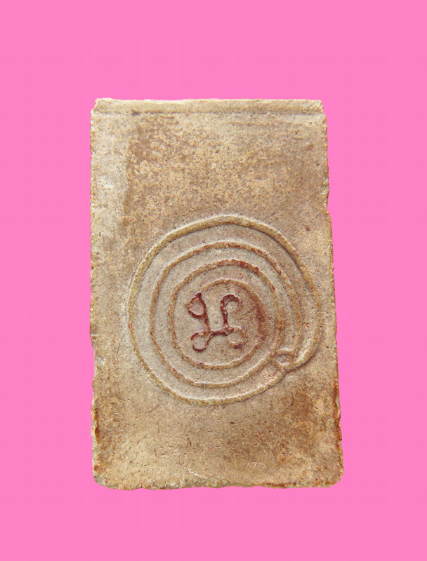 สมเด็จฐานแซม หลังยันต์