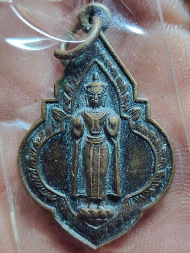 วัดต้นสน จ.เพชรบุรี เหรียญหลวงพ่อสัมฤทธิ์  หลัง ยันต์5