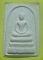 **เบาๆ**พระสมเด็จ หลวงปู่ทิม วัดพระขาว รุ่นขุมทรัพย์ จ.อยุธยา ปี ๒๕๔๒**พร้อมกล่องเดิม สวยๆ